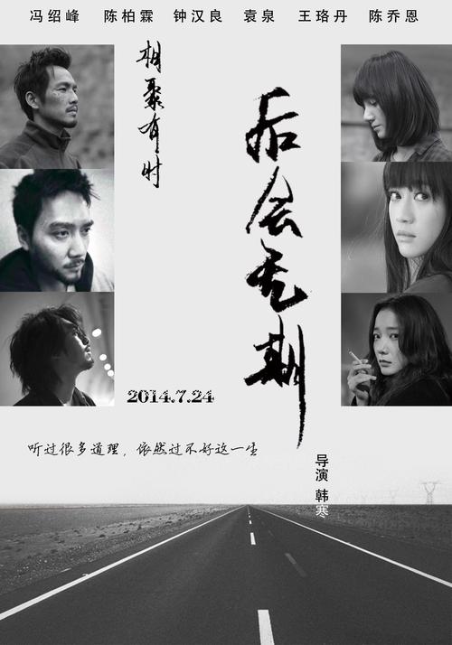 定制高仿阿曼德-弗雷皮尔学院文凭毕业证